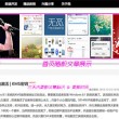 1717图片大全